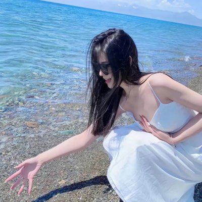 慰藉